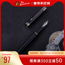 Picasso Pen Flagship Store 920 Fetch Retro Series Iridium Pen Financial Pen Student Writing and Practising Adult Office Gift Men's and Women's Pen Gift Boxes Custom lettering
