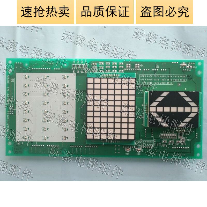 Imported elevator car display board LHD-730A G23 electronic board factory new hot sale limited sales