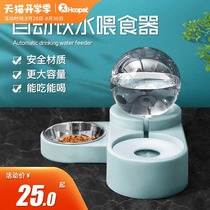  Cat water dispenser Automatic feeder Dog drinking water without wet mouth Cat with mobile water basin unplugged water feeder