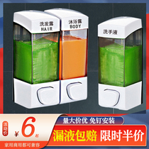 Hand sanitizer bottle pressing hotel soap dispenser Free hole hotel shower gel box Household wall-mounted shampoo bottle