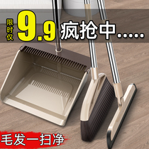  Broom dustpan set combination household pinch broom wiper Non-stick hair sweeping artifact Broom garbage shovel