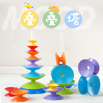 Turn turret baby stacked ring pile high early education puzzle rainbow tower ring colorful stacked tower