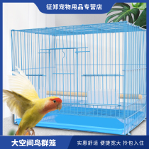 Birdcage Xuanfeng Tiger Skin Parrot Quail Eight Bros Cage Large Extra Large Stainless Steel Household Pet Pigeon Cage