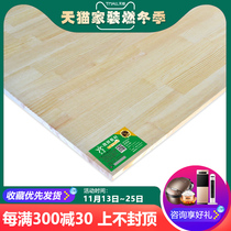 Zhengxiang sheet Pinus sylvestris finger joint board integrated board without Section E0 grade solid wood furniture board wardrobe loose plug board wood board