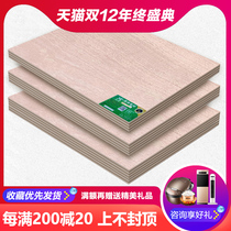 Zhengxiang sheet multi-layer board solid wood Eucalyptus core E0 grade environmental protection 9mm three plywood sandwich panel plywood plywood