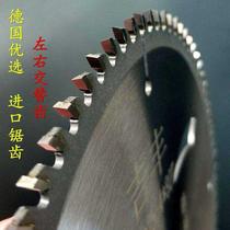 German imported Sawtooth woodworking saw blade 4-5-6-7-8-9-10-12-14-16 inch aluminum alloy saw blade