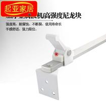 Gold-plastic steel inner and outer steel window positioning limiter window windshield strong wind resistance limit strut door and window bracket wind support