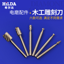 Hilda grinding small electric grinding head Milling cutter Woodworking root carving wood grinding head electric grinding hanging grinding carving drill sleeve