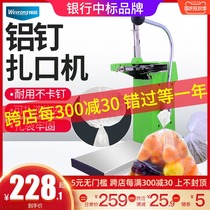 Weilong supermarket special 711 aluminum nail sealing machine durable non-staple plastic bag sealing machine special fruit and vegetable baler scattered name food fresh bag aluminum nail machine roll bag packaging machine