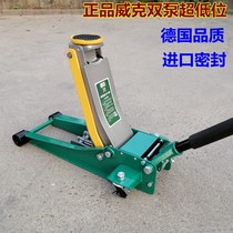 German quality Wick 34 tons horizontal hydraulic oil pressure double pump low Jack car tire replacement car maintenance worker