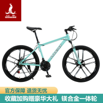 Phoenix mountain bike 24 26 inch Mens Womens 27 30-speed adult student all-in-one wheel variable speed racing