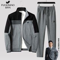  Rich bird sports suit Mens spring and autumn middle-aged and elderly pure cotton sweater two-piece casual dad jacket
