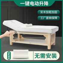 Electric beauty bed beauty salon special physiotherapy massage massage home solid wood latex bed pattern embroidered body ear picking bed