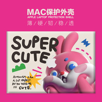 Suitable for new Macbook Apple m1 computer air13 protection pro notebook grinding shell 12 sets of 15 girl hearts