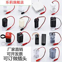 Urinal induction faucet battery box induction toilet 6v4 Section 5 No. 7 battery box transformer