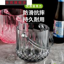 Acrylic Ice Bucket Commercial Plastic Ice Bucket Bar ktv Ice Bucket Home Wine Champagne Ice Bucket High Face Value