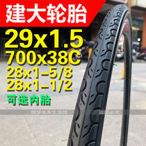 Kenda K193 tire 29er*1 5 mountain bike bicycle outer tire 29 inch ultra-fine half light tire 700X38C