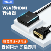 VGA to HDMI converter Notebook desktop computer connection monitor htmi TV projector HD data adapter cable Video with audio vja male to hami female adapter