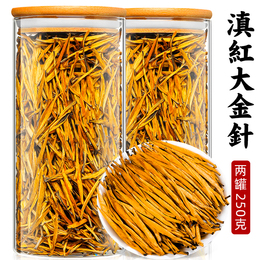 Nianzhong Great Golden Needle 2022 New Tea Cloud Nan authentic Fengqing Tea Special Esprescent Tea Golden Sprouts 250g