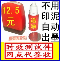 The seal of the aging test piece outlets s sign guang min yin customizable has experience as has examined the guang min yin