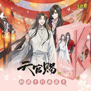 天官賜福 桃源千灯 逢花篇 第二弾 ほぼコンプ 天官賜福アニメ 卡遊 桃源千灯トレーディングカードBOX（逢花篇第2弾