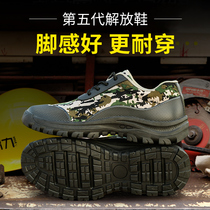 Liberation shoes mens camouflage rubber shoes migrant workers construction site work shoes wear-resistant labor protection canvas shoes womens non-slip training shoes
