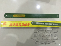 Authentic Harbin Ha Ergong high-speed steel front machine saw Blade 350 450 500 600