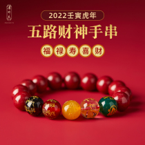 Zhu Sana string male five-way financial shipping bead mans life gift Zhusha bracelet female