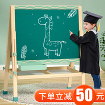 Young childrens dust-free drawing board easel double-sided erasable writing small blackboard bracket home home teaching chalk