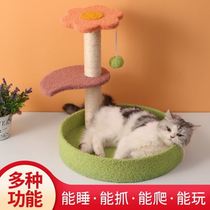 Cat Grab Grinding Claw Machine Vertical Grab Cat Toys Play Anti-scratch Sofa Tie Grinding Wear-resistant Cat Supplies