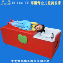 Childrens hair salon professional shampoo bed barber shop dedicated childrens hair bed can be customized full lying Thai shampoo bed