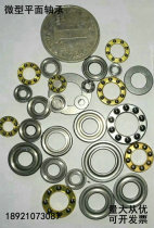 Miniature plane bearing F4-10M 4*10*4 F5-10M 5*10*4 F5-11M 5*11*4 5