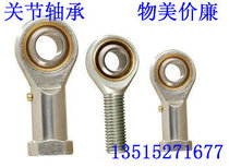 Joint bearing SA22T K SI25T K SA25T K SI28T K SA28T K SI30T K