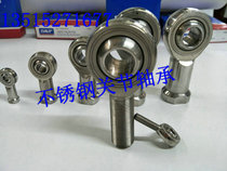 Joint Bearings SA18P K SI20P K SA20P K SI35P K