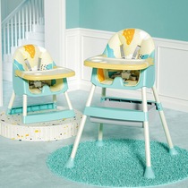 Baby baby dining chair learning to sit chair dining table chair dining table seat 0-4 year old small chair