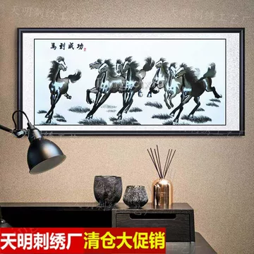 八骏图刺绣挂画-八骏图刺绣挂画促销价格、八骏图刺绣挂画品牌- 淘宝