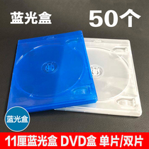 Blu-ray box DVD disc box CD box CD box Double-disc single-disc Blu-ray box Blue disc box