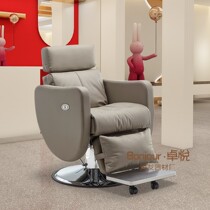 Silk Domain Adoptive Hair Salon Chair Private Network Red Beauty Hairdressing Chair Hairdresse Shop Lifting And Falling Haircut Physiotherapy Chair