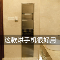 Stainless steel three-in-one hand dryer public toilet commercial concealed embedded toilet paper box trash can hand dryer