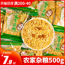 Liuxiang farmhouse Miscellaneous grain village fried rice small packaging bulk 5kg snacks Inner Mongolia snacks Hunan specialty