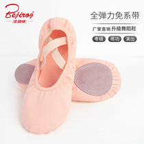 Children Dance Shoes Ballet China Dance Chinese Dance Skills Shoes Girl Full Play Power Buds Shoes Soft Bottom Shoes Camel Color Free