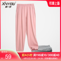New Step Sleeping Pants Women Spring Summer Home Pants Long Pants Pure Cotton Casual Outwear 100 Hitch Full Cotton Summer Ladies Pants