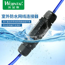 Waterproof network straight-through head outdoor RJ45 network wire for joint dust-proof monitoring extender connector double-through head