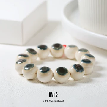 猛犸蓝眼手串-猛犸蓝眼手串促销价格、猛犸蓝眼手串品牌- 淘宝