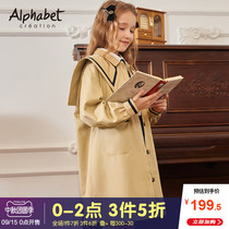 Love Faber childrens clothing 2021 new girls foreign style windbreaker childrens long coat spring and autumn girls windbreaker