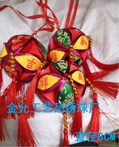 Guangxi national characteristics pure handicraft products Jingxi throwing color embroidered ball dance stage props performance wedding celebration souvenirs