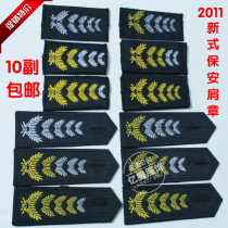 Security Shoulder Badge Security Accessories Number Chest Number Chest Sign Shoulder Badge Number full logo Shoulder Badge Chest Badge Arm Badge