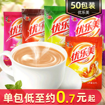 Youlomei milk tea bag 22g*50 packets Taro strawberry wheat original instant milk tea powder brewing drink