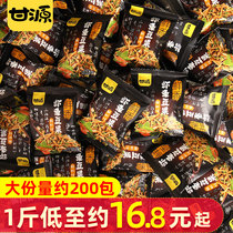 Ganyuan fresh shrimp flavor shrimp strips beans pepper salt peanuts nuts and nuts fried small package snack snack snack snack food