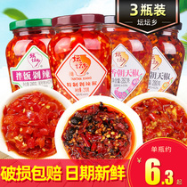 Tantan Township chili sauce 280g * 3 bottles of Hunan specialty garlic sauce